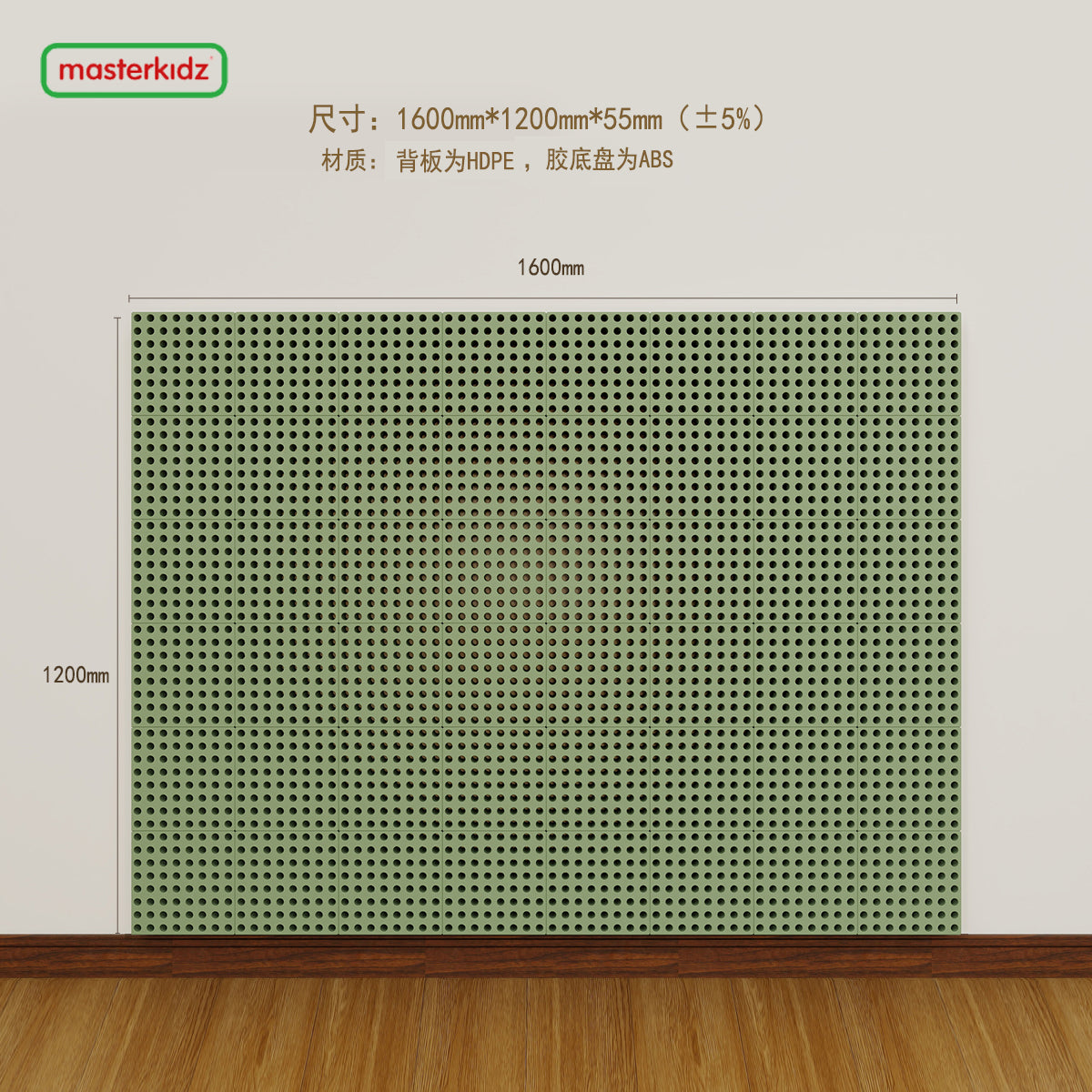 STEM Wall Panel 160