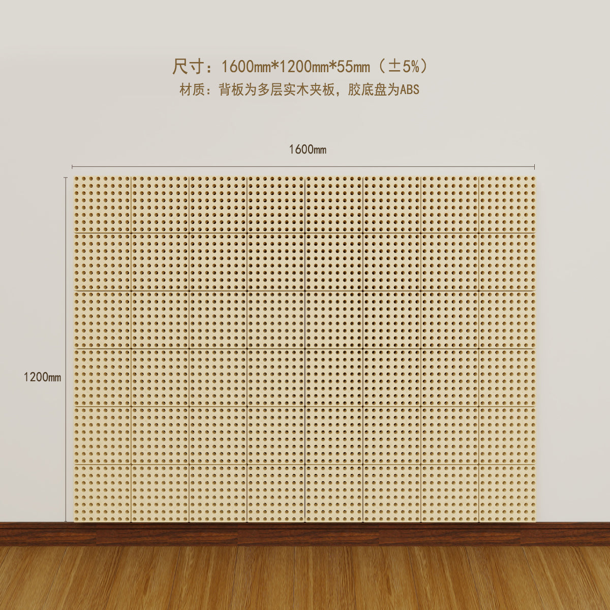 STEM Wall Panel 160